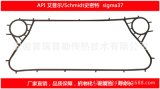 巨鹿縣同興密封件廠 專業(yè)提供回轉(zhuǎn)窯密封墊等各類密封產(chǎn)品批發(fā)