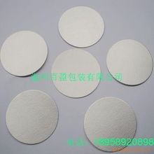林麗琴公司回轉(zhuǎn)窯密封墊產(chǎn)品列表及技術(shù)優(yōu)勢解析