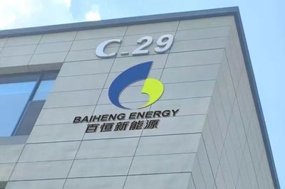 青島百恒新能源 以AI技術為翼，引領風電服務智能化新時代