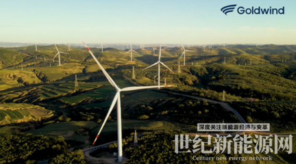 全球最大葉輪直徑陸上風機開啟規模化商業新篇章，引領風電技術服務新浪潮