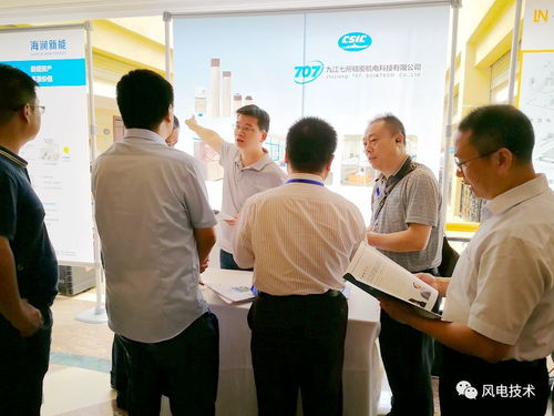 熱烈祝賀2018年風電運行指標發布會暨全國風力發電技術協作網第十二屆年會成功召開并圓滿閉幕